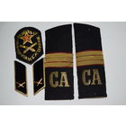 Дембель. Погоны. Петлицы. Шеврон. Артилерист СА. Армия. СССР.