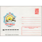 Художественный маркированный конверт СССР N 13236 (20.12.1978) Праздник Севера  Мурманск