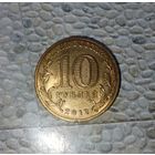 10 рублей 2012 года Российская Федерация. Города воинской славы - Луга. Красивая родная патина! UNC!