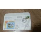 Конверт Беларусь Филателистическая выставка Природа и человек в Минске  18.12.2003г