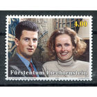 Лихтенштейн - 1993г. - Наследный принц Алоиз Лихтенштейнский и герцогиня София Баварская - полная серия, MNH [Mi 1065] - 1 марка