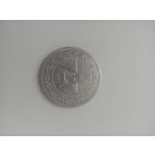 50 копеек 1921 г АГ