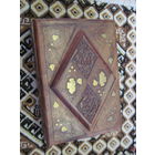 Шкатулка резная.