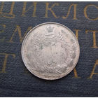 2 риала 1944 Иран #01