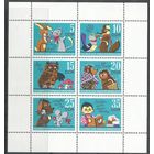 ГДР. Мультфильмы для детей. 1972г. Mi#1807-12. Klb.