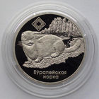 1 рубль, Заказники Беларуси - "Красный бор", 2006