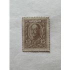 15 копеек марка