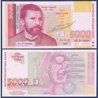 Болгария, 5000 лева 1997 г., P-111, UNC