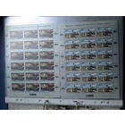 Беларусь 2006 паровозы 2 листа