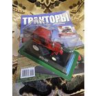 Тракторы: история, люди, машины Номер 103 - МТЗ-102