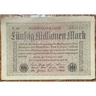 Банкнота 50 миллионов марок 1923 год. Веймарская республика.