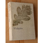 Josef Ignacy Kraszewski "Waligora" (па-польску)