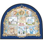 Марки Беларуси, блок 127 (1218-1220). Белорусская Православная Церковь: 1025-летие Полоцкой епархии