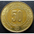 1к Алжир 50 сантимов 1980 ТОРГ уместен  распродажа коллекции