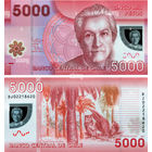 Чили 5000 песо 2014 год UNC (полимер с голограммным портретом)  Номер банкноты DA4050865