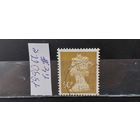 РАСПРОДАЖА. ВЕЛИКОБРИТАНИЯ 1990г. Полная серия. Гаш.