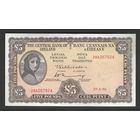 Ирландия 5 фунтов 1970 года. Тип Р-65b. Состояние XF+/aUNC