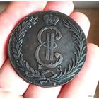 10 копеек 1776 года КМ, Сибирская монета.