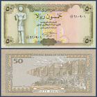 Йемен, 50 риалов 1993 г., P-27 (бронзовая статуя Маадкариба, город Шибам), UNC