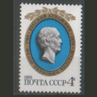 Заг. 5296. 1983. Русский медальер Ф.П. Толстой. Чист.