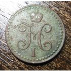 1/2 копейки серебром 1841 г. спм