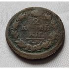 2 коп 1817  с 1 рубля за вашу цену