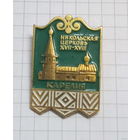 Карелия. Никольская церковь