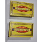 КОРОБКИ.ТРУБОЧНЫЙ ТАБАК. СССР.