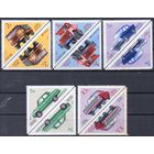 Автомобили СССР 1971 год (3998-4002) серия из 5 марок тет-беш