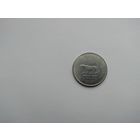 2 рупии 2010 г. Индия. 75 лет Резервному банку Индии