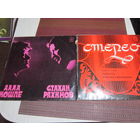 Песни на стихи Р.Рождественского