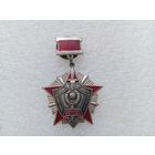 Значок