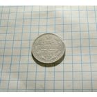 15 копеек 1908 СПБ ЭБ