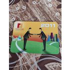 Календарик,страхование,2011