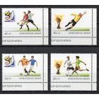 Киргизия 2010. Чемпионат мира по футболу 4 марки (272)
