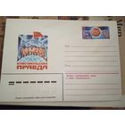 ХМК Высокоширотная полярная экспедиция газеты Комсомольская правда.1979