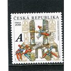 Чехия. Пневматическая почта. Прага