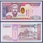 Монголия, 5000 тугрик 2018 г., P-68, UNC