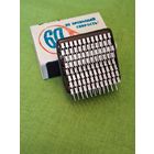 Микросхемы КР556РТ5 (СССР)