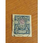 1919 Россия Гражданская война Деникин Единая Россия гашеная встречаются реже чистых герб (5-6)