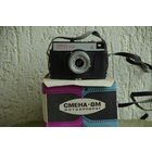 Фотоаппарат  Смена 8м   ( рабочий )