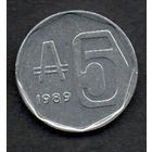 Аргентина. 5 аустралей  1989