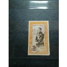 Монако 1950