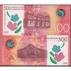 Никарагуа 500 Кордоба образца 2021 года UNC pw217 серия АА