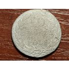 10 грошей 1822