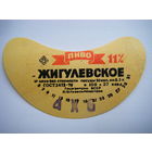 РАСПРОДАЖА!!! Коллекции Пивных Этикеток.