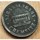 Жетон Германия трамвай