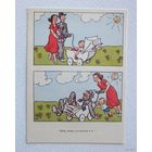 Баженов юмор 1956