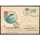 Зимняя спартакиада народов СССР(Спецгашение)