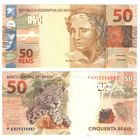 Бразилия 50 реалов 2010 год  UNC  (Ягуар)